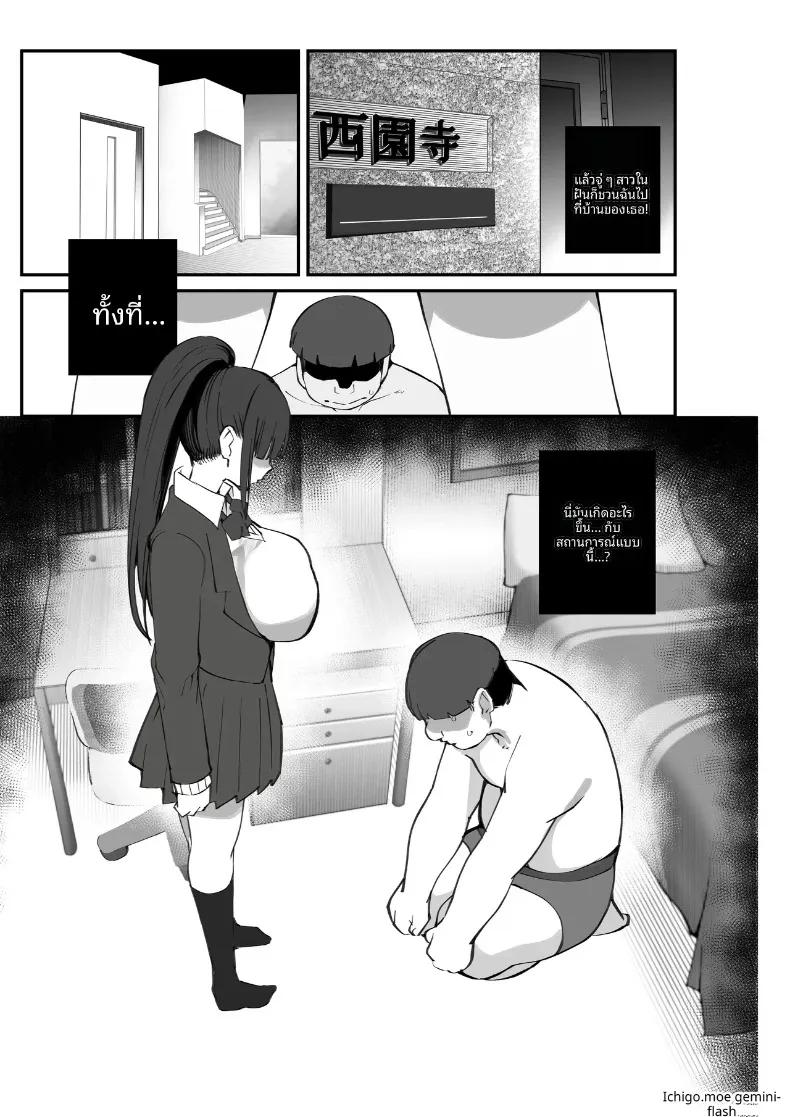 Doujin-Lc- อ่าน โดจิน มังฮวา เกาหลี ญี่ปุ่น จีน แปลไทย เเอปหาคู่กับอัตราการเกิดที่ลดลง (Renji, Daiji) ตอนที่ 1 2 3 4 5 6 7 8 9 10 11 12 13 14 ฟรี ไม่มีโฆษณา อ่าน โดจิน Manhwa เกาหลี ญี่ปุ่น จีน เรามีครบ คัดมาให้เน้นๆ โดจิน 18+ รับประกันความฟินโดย  Doujin Lc