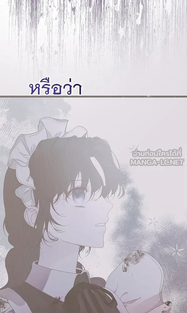 ชีวิตนี้เพื่อเธอ ตอนที่ 35 รูปที่ 18