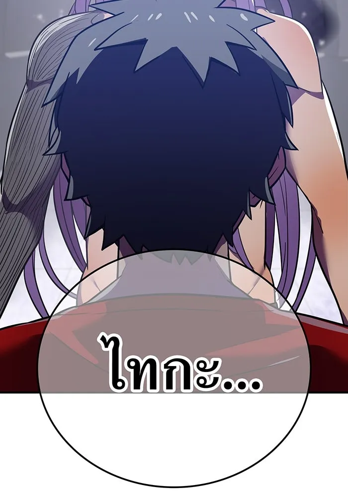 เพลเยอร์เลือดเทวะ ตอนที่ 43 vs อาริอาเกะ ไทกะ ③ รูปที่ 164