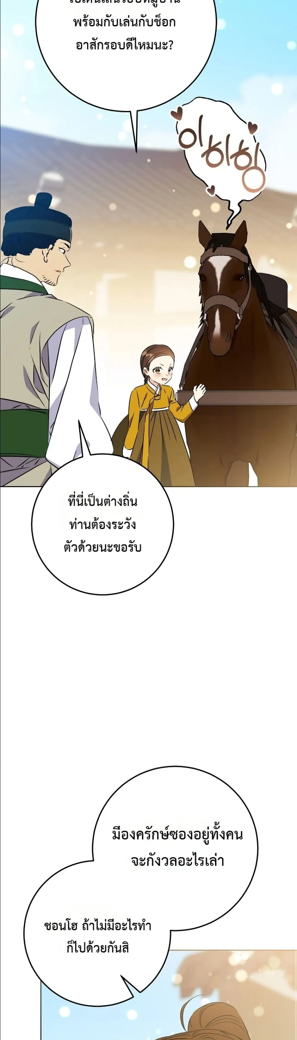 Manga-lc-com อ่านมังงะ อ่านการ์ตูน ออนไลน์ ฟรี The Princess’s Guide to a Perfect Life ตอนที่ 1 2 3 4 5 6 7 8 9 10 11 12 13 14 ฟรี ไม่มีโฆษณา Manga-lc - อ่าน มังงะ อ่าน การ์ตูน ออนไลน์ อ่านมังงะ ฟรี