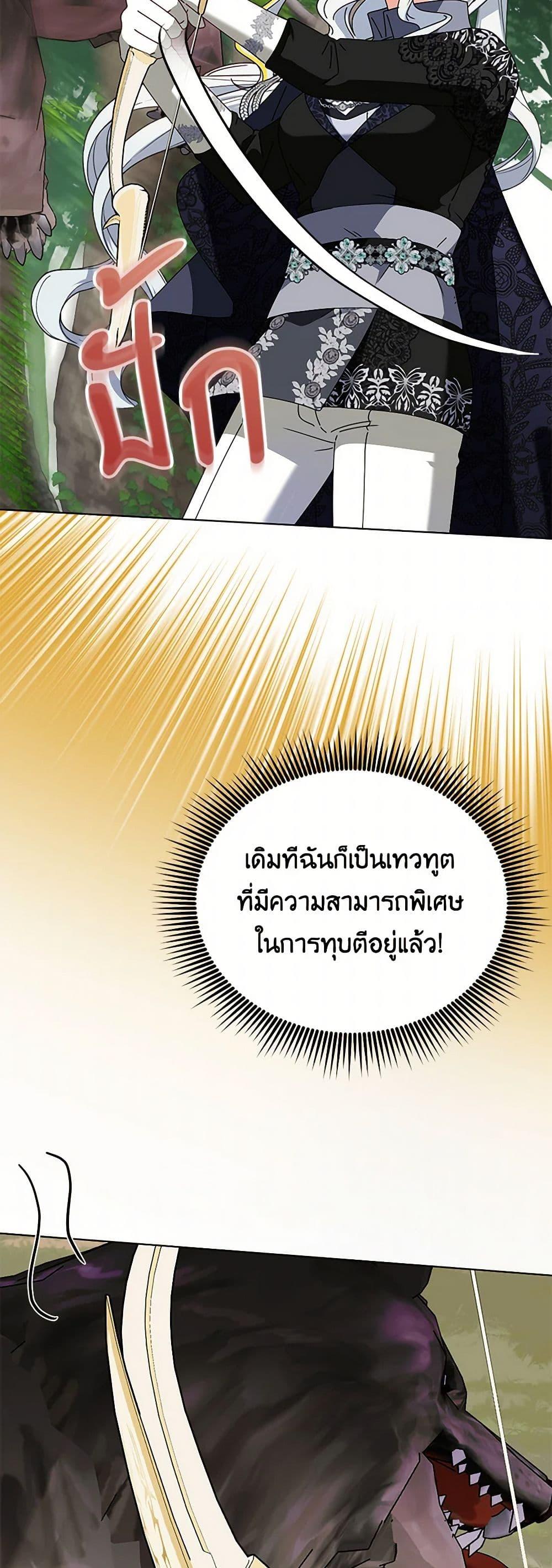 Manga-lc-com อ่านมังงะ อ่านการ์ตูน ออนไลน์ ฟรี The Bird Empress ตอนที่ 1 2 3 4 5 6 7 8 9 10 11 12 13 14 ฟรี ไม่มีโฆษณา Manga-lc - อ่าน มังงะ อ่าน การ์ตูน ออนไลน์ อ่านมังงะ ฟรี