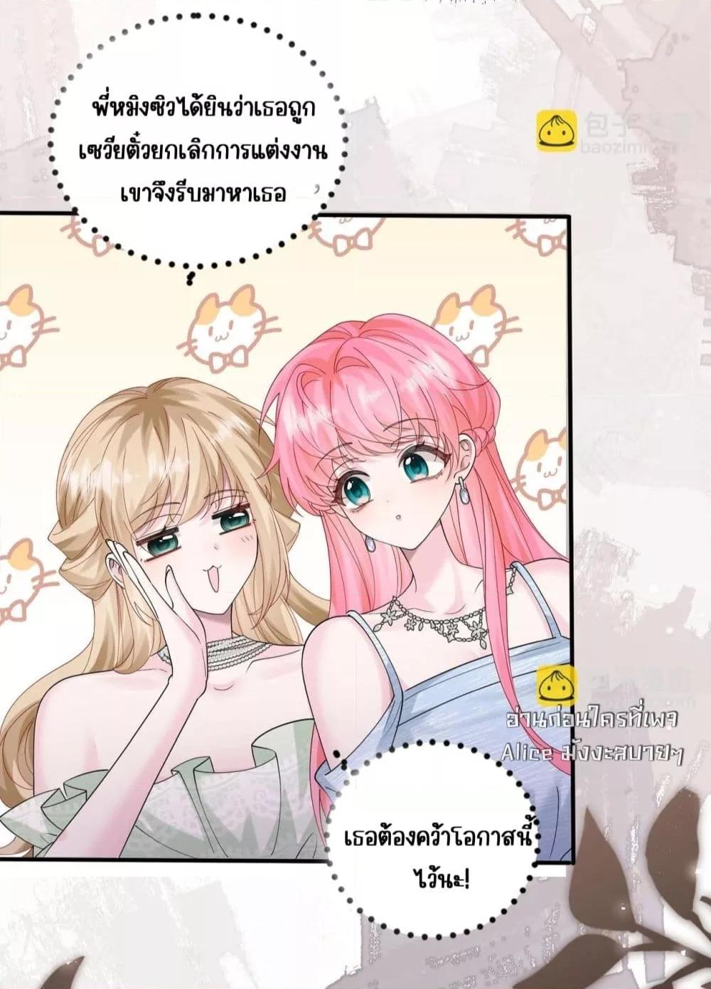 Manga-lc-com อ่านมังงะ อ่านการ์ตูน ออนไลน์ ฟรี Dressedasthe ตอนที่ 1 2 3 4 5 6 7 8 9 10 11 12 13 14 ฟรี ไม่มีโฆษณา Manga-lc - อ่าน มังงะ อ่าน การ์ตูน ออนไลน์ อ่านมังงะ ฟรี
