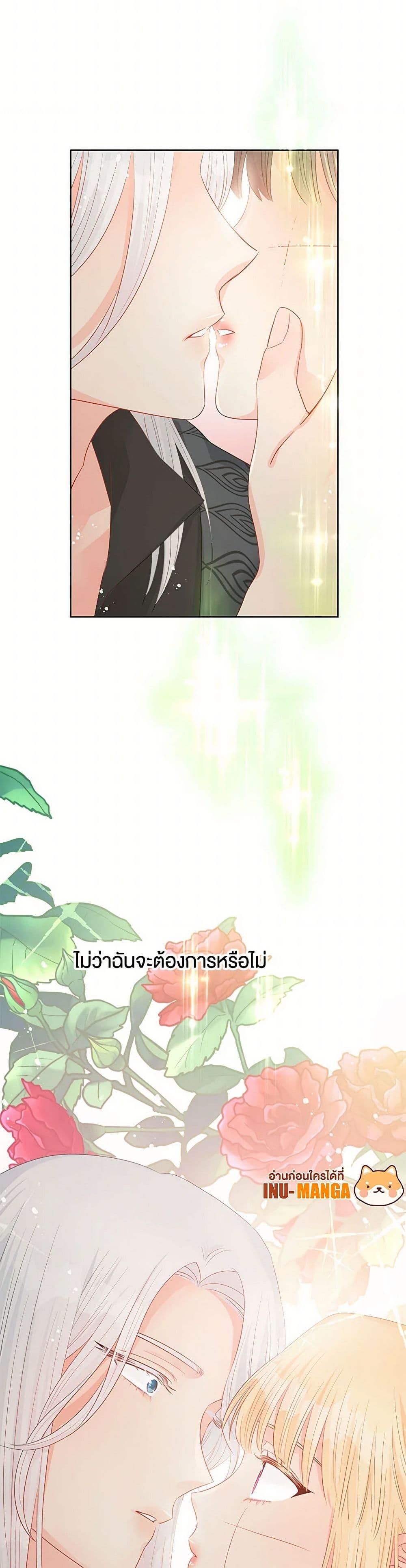Manga-lc-com อ่านมังงะ อ่านการ์ตูน ออนไลน์ ฟรี Don’t Concern Yourself With That Book ตอนที่ 1 2 3 4 5 6 7 8 9 10 11 12 13 14 ฟรี ไม่มีโฆษณา Manga-lc - อ่าน มังงะ อ่าน การ์ตูน ออนไลน์ อ่านมังงะ ฟรี