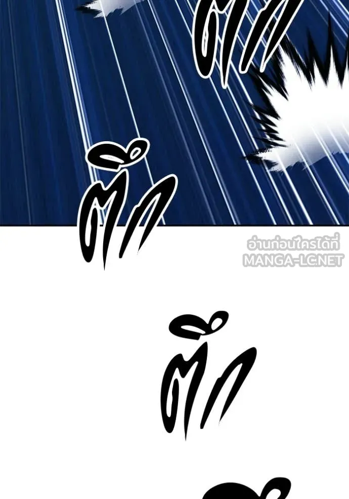 +99 ท่อนไม้ ตอนที่ 178 รูปที่ 259