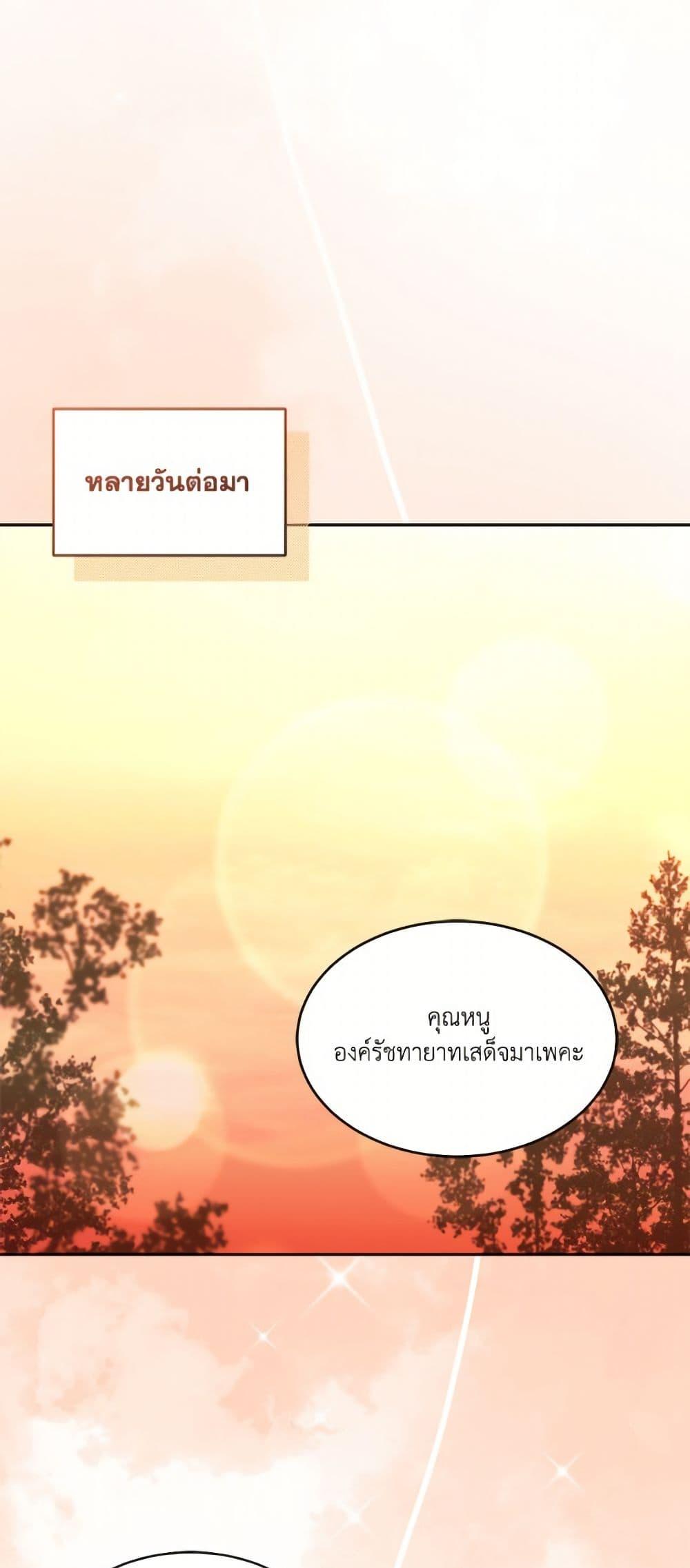 Manga-lc-com อ่านมังงะ อ่านการ์ตูน ออนไลน์ ฟรี Fostering the Male Lead ตอนที่ 1 2 3 4 5 6 7 8 9 10 11 12 13 14 ฟรี ไม่มีโฆษณา Manga-lc - อ่าน มังงะ อ่าน การ์ตูน ออนไลน์ อ่านมังงะ ฟรี