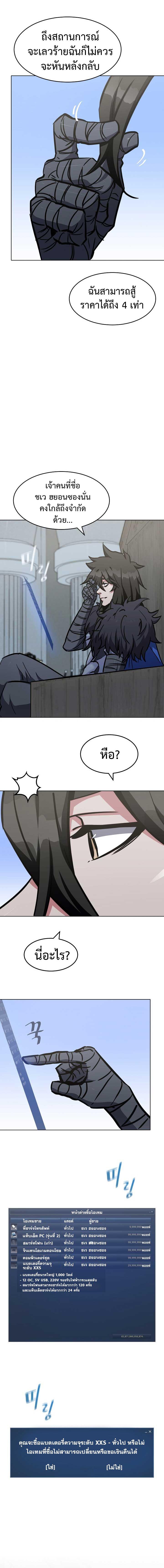 Manga-lc-com อ่านมังงะ อ่านการ์ตูน ออนไลน์ ฟรี Level 1 Player ตอนที่ 1 2 3 4 5 6 7 8 9 10 11 12 13 14 ฟรี ไม่มีโฆษณา Manga-lc - อ่าน มังงะ อ่าน การ์ตูน ออนไลน์ อ่านมังงะ ฟรี