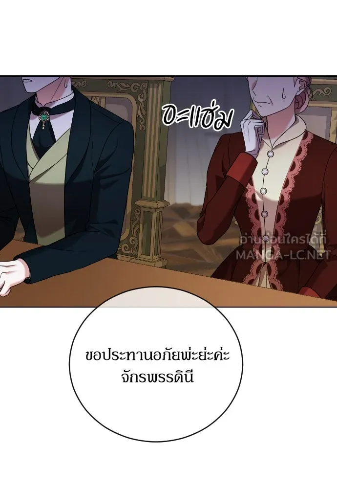 หมาป่าคู่เคียงบัลลังก์ ตอนที่ 14 รูปที่ 108