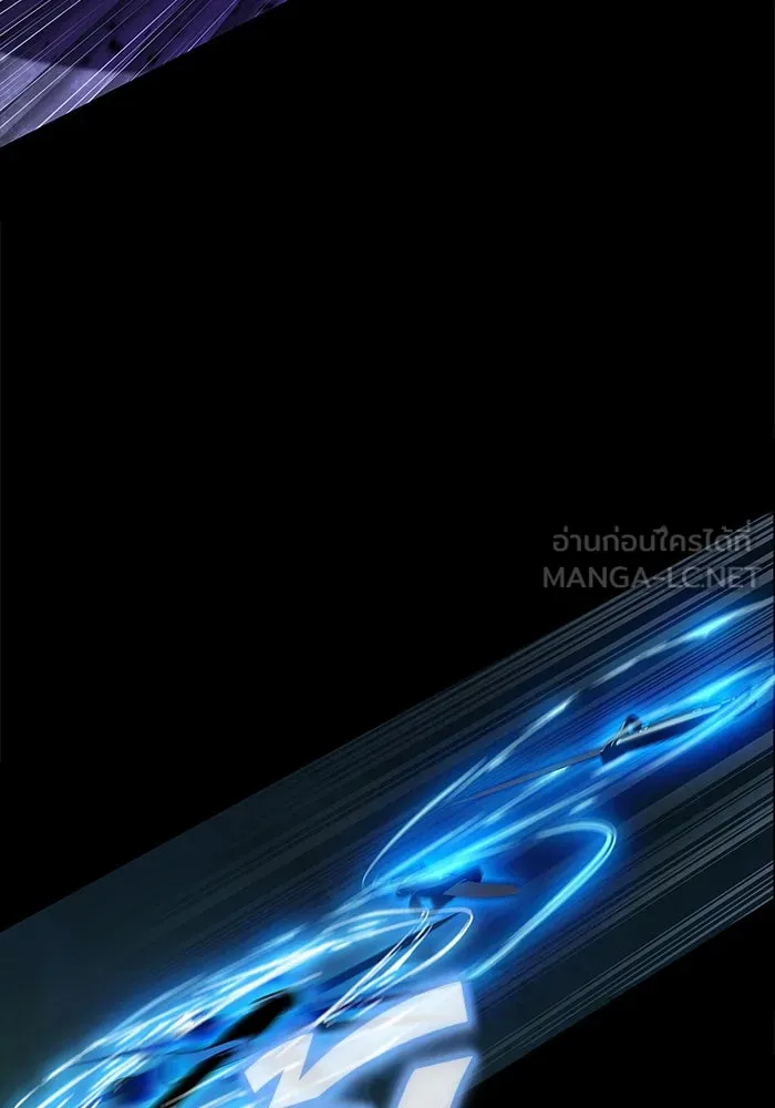 เพลเยอร์นักกินเหล็ก ตอนที่ 2 รูปที่ 36