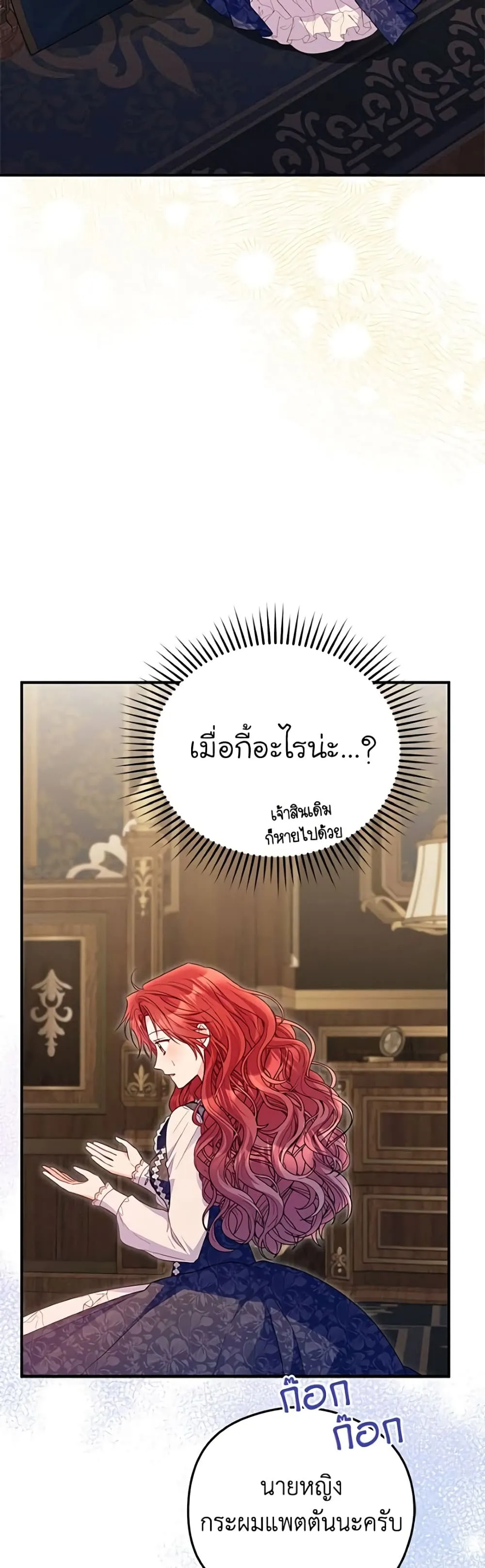 Manga-lc-com อ่านมังงะ อ่านการ์ตูน ออนไลน์ ฟรี The Villainess Captured the Grand Duke ตอนที่ 1 2 3 4 5 6 7 8 9 10 11 12 13 14 ฟรี ไม่มีโฆษณา Manga-lc - อ่าน มังงะ อ่าน การ์ตูน ออนไลน์ อ่านมังงะ ฟรี