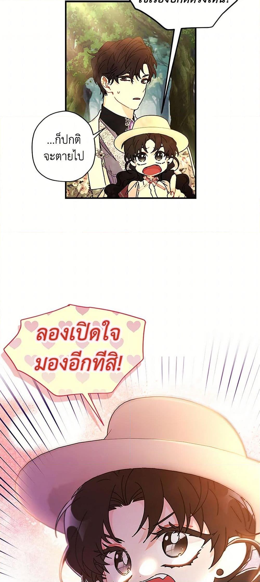 Manga-lc-com อ่านมังงะ อ่านการ์ตูน ออนไลน์ ฟรี I Became the Male Lead’s Adopted Daughter ตอนที่ 1 2 3 4 5 6 7 8 9 10 11 12 13 14 ฟรี ไม่มีโฆษณา Manga-lc - อ่าน มังงะ อ่าน การ์ตูน ออนไลน์ อ่านมังงะ ฟรี