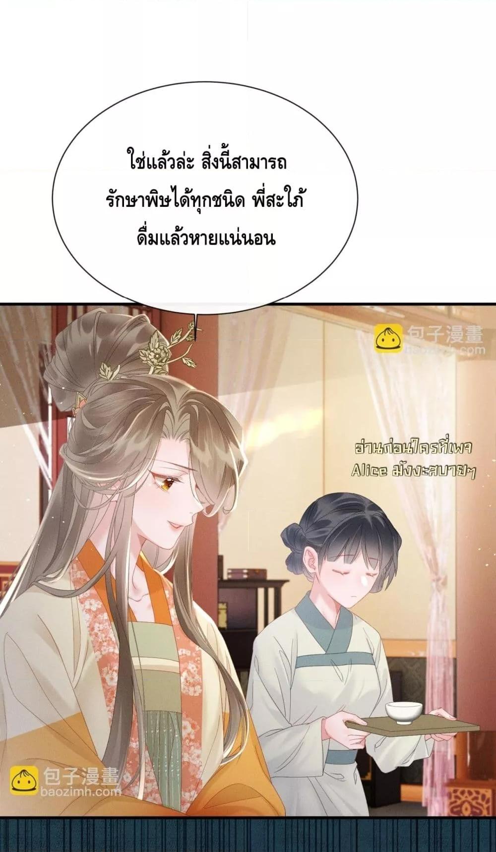 Manga-lc-com อ่านมังงะ อ่านการ์ตูน ออนไลน์ ฟรี เสียงหัวใจของเธ ตอนที่ 1 2 3 4 5 6 7 8 9 10 11 12 13 14 ฟรี ไม่มีโฆษณา Manga-lc - อ่าน มังงะ อ่าน การ์ตูน ออนไลน์ อ่านมังงะ ฟรี