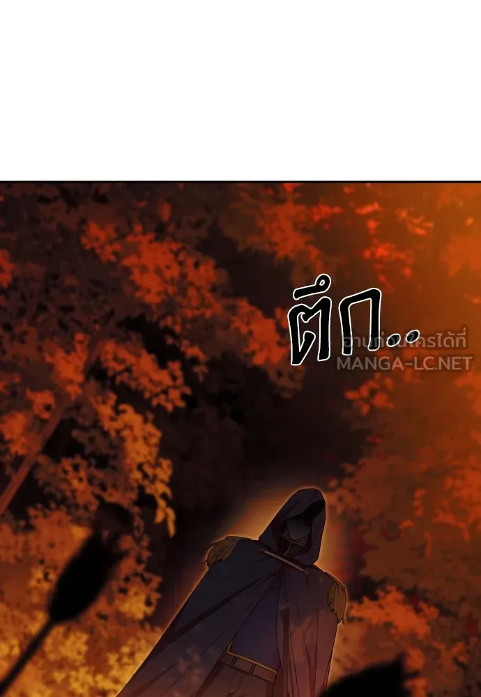 เลดี้มินต์ ตอนที่ 93 รูปที่ 105