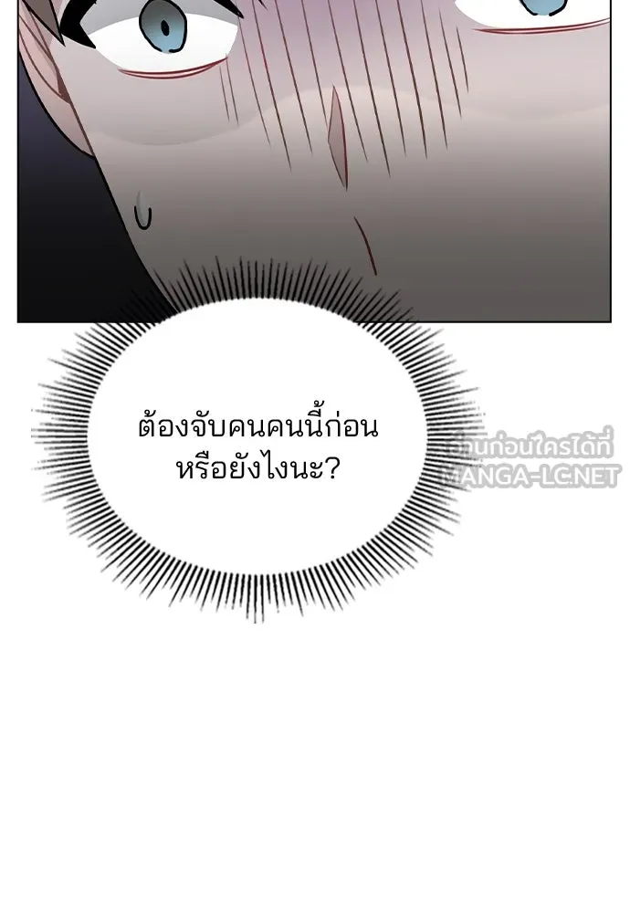 รักผิดแผน ตอนที่ 31 รูปที่ 9