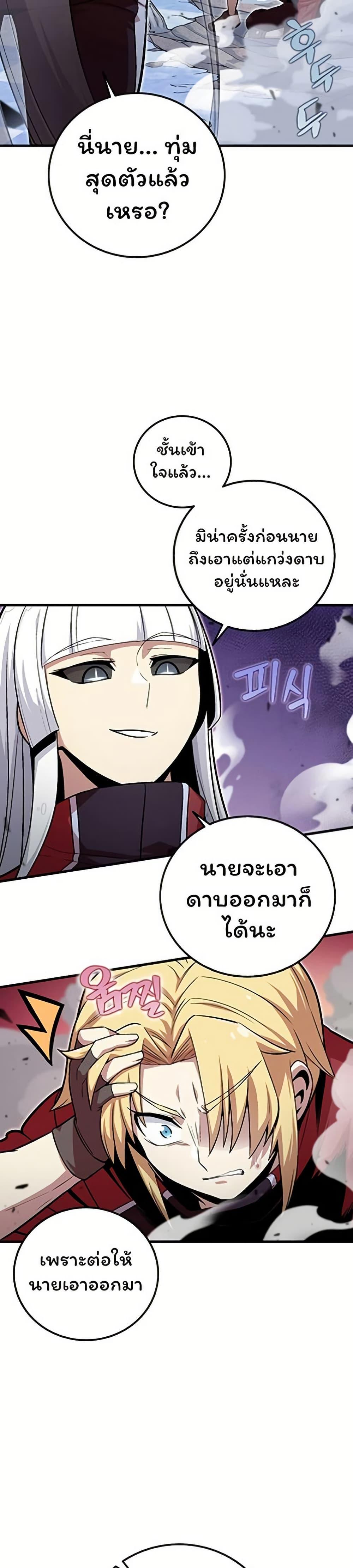 Manga-lc-com อ่านมังงะ อ่านการ์ตูน ออนไลน์ ฟรี Admission is a Waste of Time ตอนที่ 1 2 3 4 5 6 7 8 9 10 11 12 13 14 ฟรี ไม่มีโฆษณา Manga-lc - อ่าน มังงะ อ่าน การ์ตูน ออนไลน์ อ่านมังงะ ฟรี
