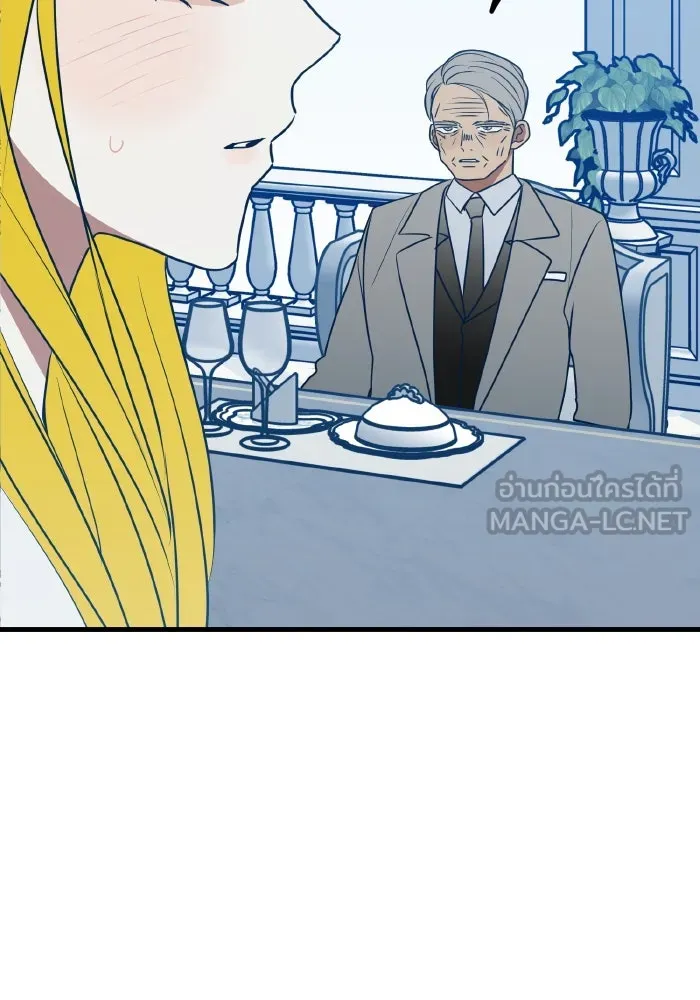 รักนี้ไม่มีรีไซเคิล ตอนที่ 88 รูปที่ 90