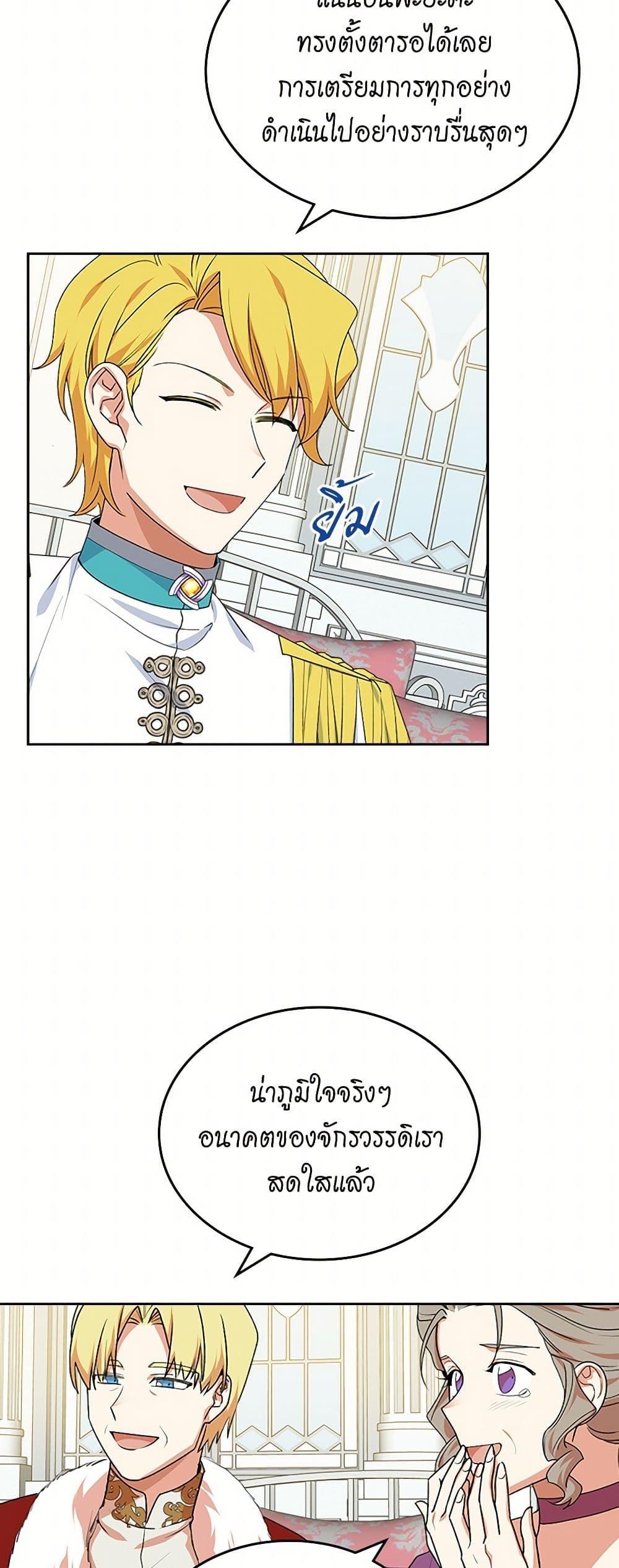 Manga-lc-com อ่านมังงะ อ่านการ์ตูน ออนไลน์ ฟรี The Antagonist’s Pet ตอนที่ 1 2 3 4 5 6 7 8 9 10 11 12 13 14 ฟรี ไม่มีโฆษณา Manga-lc - อ่าน มังงะ อ่าน การ์ตูน ออนไลน์ อ่านมังงะ ฟรี