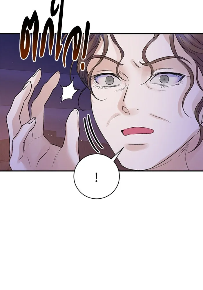 ไหนบอกว่าฉันใกล้ตาย ตอนที่ 77 รูปที่ 29