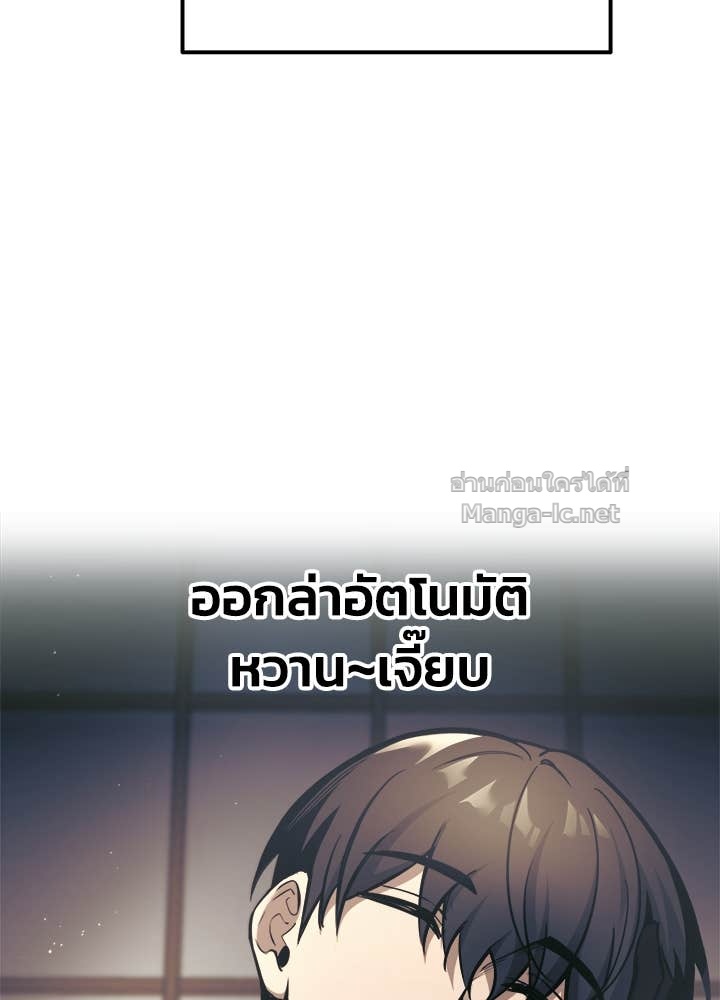 Doujin-Lc- อ่าน โดจิน มังฮวา เกาหลี ญี่ปุ่น จีน แปลไทย ผู้พิชิตเกมป้องกันฐาน ตอนที่ 1 2 3 4 5 6 7 8 9 10 11 12 13 14 ฟรี ไม่มีโฆษณา อ่าน โดจิน Manhwa เกาหลี ญี่ปุ่น จีน เรามีครบ คัดมาให้เน้นๆ โดจิน 18+ รับประกันความฟินโดย Doujin Lc