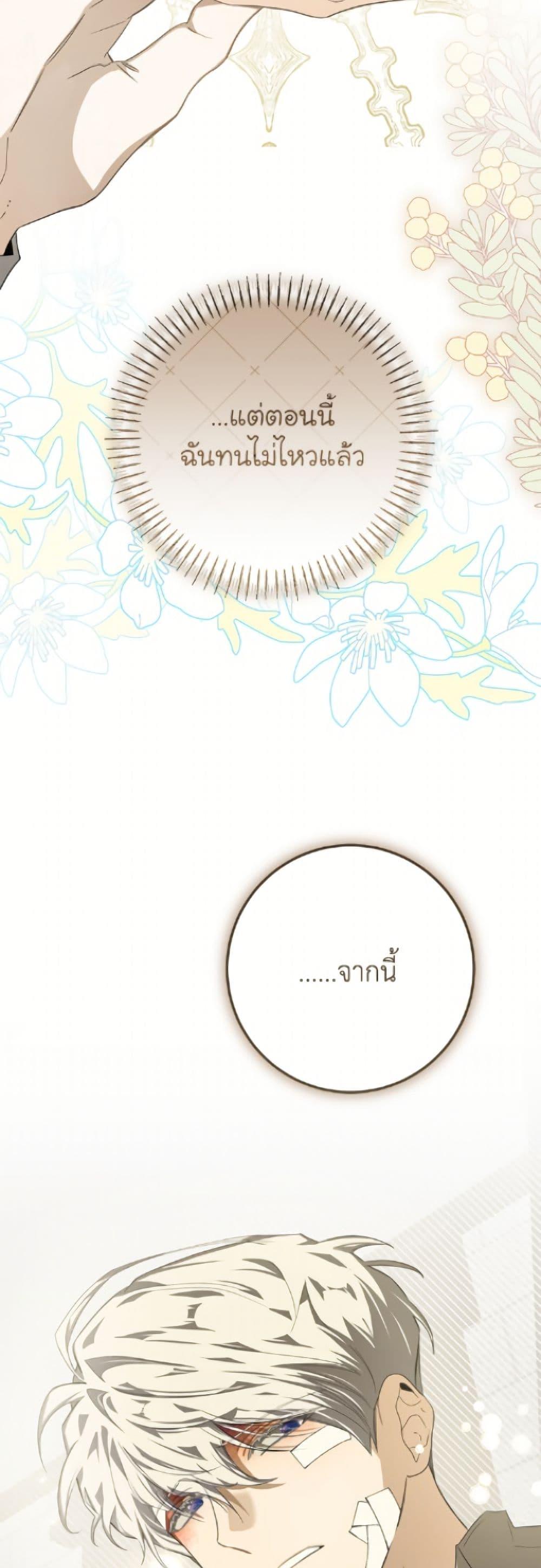 Manga-lc-com อ่านมังงะ อ่านการ์ตูน ออนไลน์ ฟรี I’ve Become the Devil’s Master ตอนที่ 1 2 3 4 5 6 7 8 9 10 11 12 13 14 ฟรี ไม่มีโฆษณา Manga-lc - อ่าน มังงะ อ่าน การ์ตูน ออนไลน์ อ่านมังงะ ฟรี