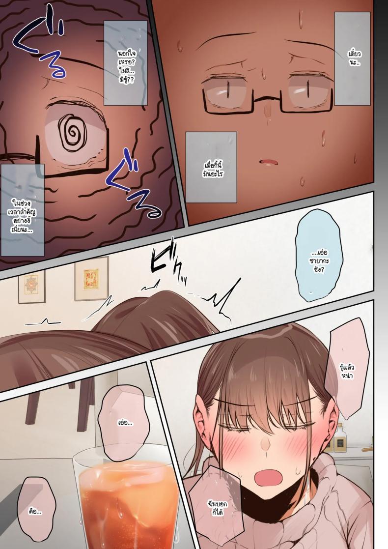 Doujin-Lc- อ่าน โดจิน มังฮวา เกาหลี ญี่ปุ่น จีน แปลไทย ตั้งแต่เมื่อไหร่ที่ภรรยาของผมกลายเป็นแบบนี้ [Ubuoya (Ubuo)] Ki ga Tsuyokute Zako Manko na Tsuma wa Dareka no Osagari ตอนที่ 1 2 3 4 5 6 7 8 9 10 11 12 13 14 ฟรี ไม่มีโฆษณา อ่าน โดจิน Manhwa เกาหลี ญี่ปุ่น จีน เรามีครบ คัดมาให้เน้นๆ โดจิน 18+ รับประกันความฟินโดย  Doujin Lc