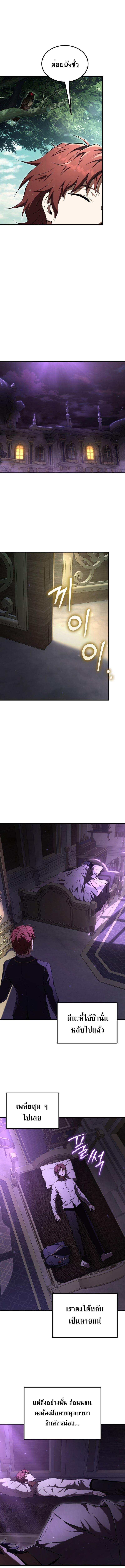 Manga-lc-com อ่านมังงะ อ่านการ์ตูน ออนไลน์ ฟรี The Fox-Eyed Villain of the Demon Academy ตอนที่ 1 2 3 4 5 6 7 8 9 10 11 12 13 14 ฟรี ไม่มีโฆษณา Manga-lc - อ่าน มังงะ อ่าน การ์ตูน ออนไลน์ อ่านมังงะ ฟรี