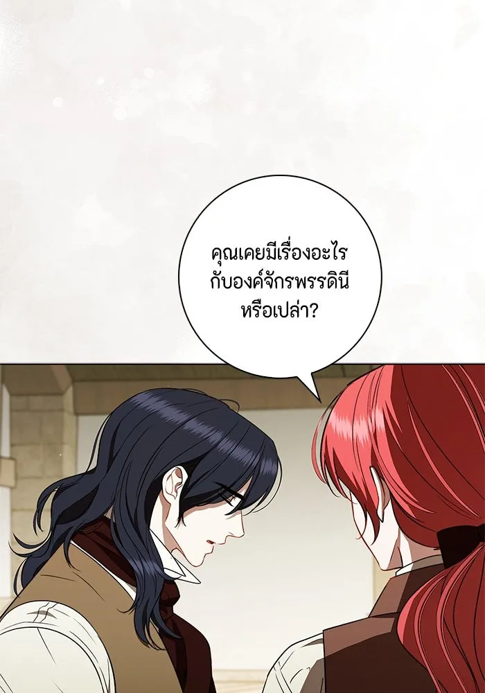 ขอวิธีส่งสามีลงนรก ตอนที่ 23 รูปที่ 70