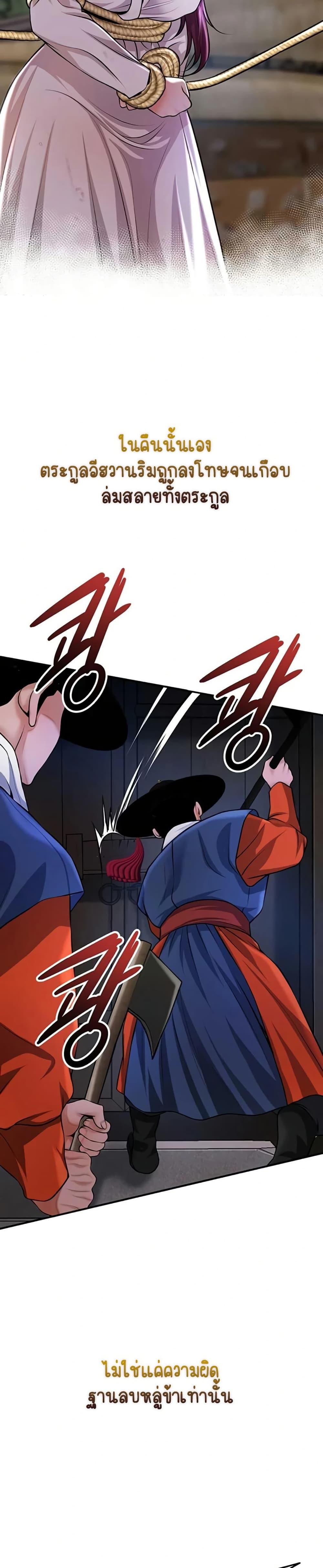 Doujin-Lc- อ่าน โดจิน มังฮวา เกาหลี ญี่ปุ่น จีน แปลไทย Brothel ตอนที่ 1 2 3 4 5 6 7 8 9 10 11 12 13 14 ฟรี ไม่มีโฆษณา อ่าน โดจิน Manhwa เกาหลี ญี่ปุ่น จีน เรามีครบ คัดมาให้เน้นๆ โดจิน 18+ รับประกันความฟินโดย  Doujin Lc