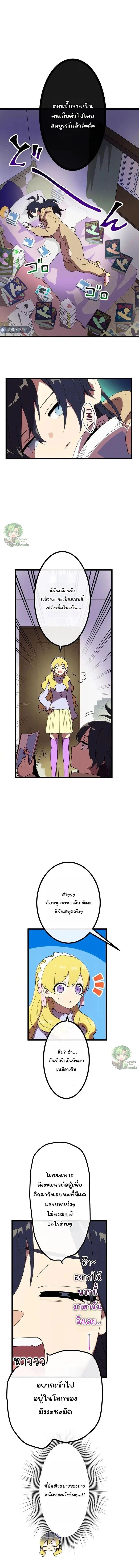 Manga-lc-com อ่านมังงะ อ่านการ์ตูน ออนไลน์ ฟรี Akari the Last Boss Girl ตอนที่ 1 2 3 4 5 6 7 8 9 10 11 12 13 14 ฟรี ไม่มีโฆษณา Manga-lc - อ่าน มังงะ อ่าน การ์ตูน ออนไลน์ อ่านมังงะ ฟรี