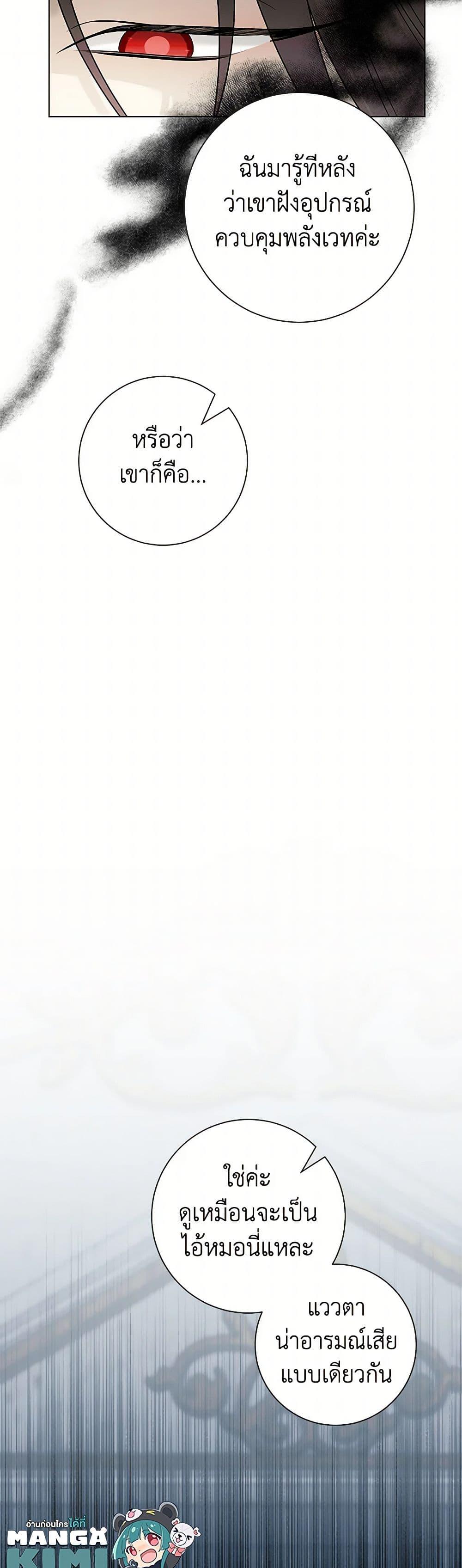 Manga-lc-com อ่านมังงะ อ่านการ์ตูน ออนไลน์ ฟรี Somehow, My Tyrant Husband Has Became Cautious ตอนที่ 1 2 3 4 5 6 7 8 9 10 11 12 13 14 ฟรี ไม่มีโฆษณา Manga-lc - อ่าน มังงะ อ่าน การ์ตูน ออนไลน์ อ่านมังงะ ฟรี