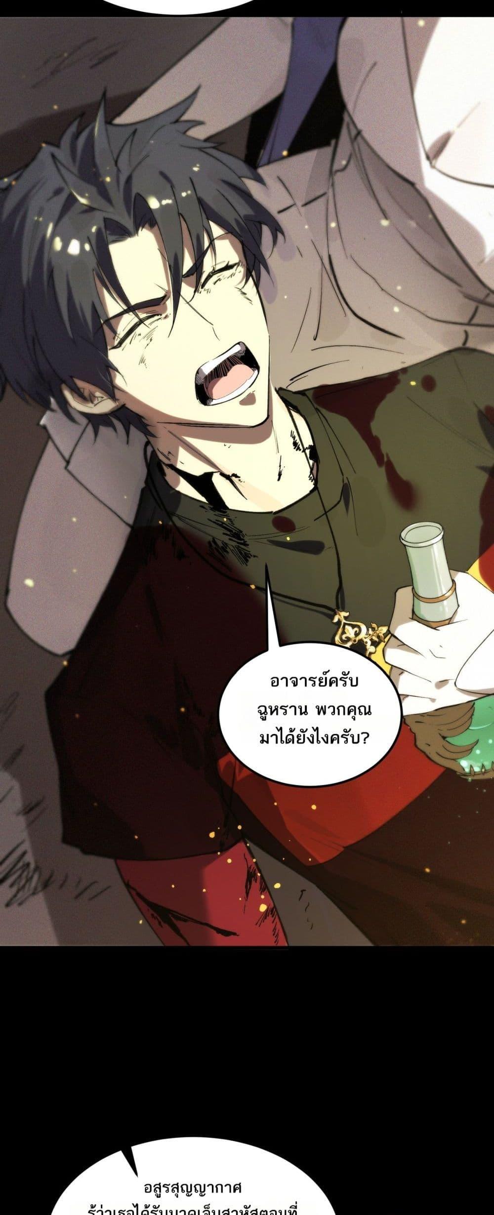 Manga-lc-com อ่านมังงะ อ่านการ์ตูน ออนไลน์ ฟรี SSSlevelSaint ตอนที่ 1 2 3 4 5 6 7 8 9 10 11 12 13 14 ฟรี ไม่มีโฆษณา Manga-lc - อ่าน มังงะ อ่าน การ์ตูน ออนไลน์ อ่านมังงะ ฟรี