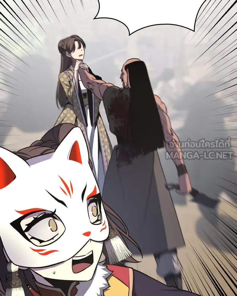 เกิดอีกทีเป็นว่าที่ประมุขลัทธิมาร ตอนที่ 74 รูปที่ 186