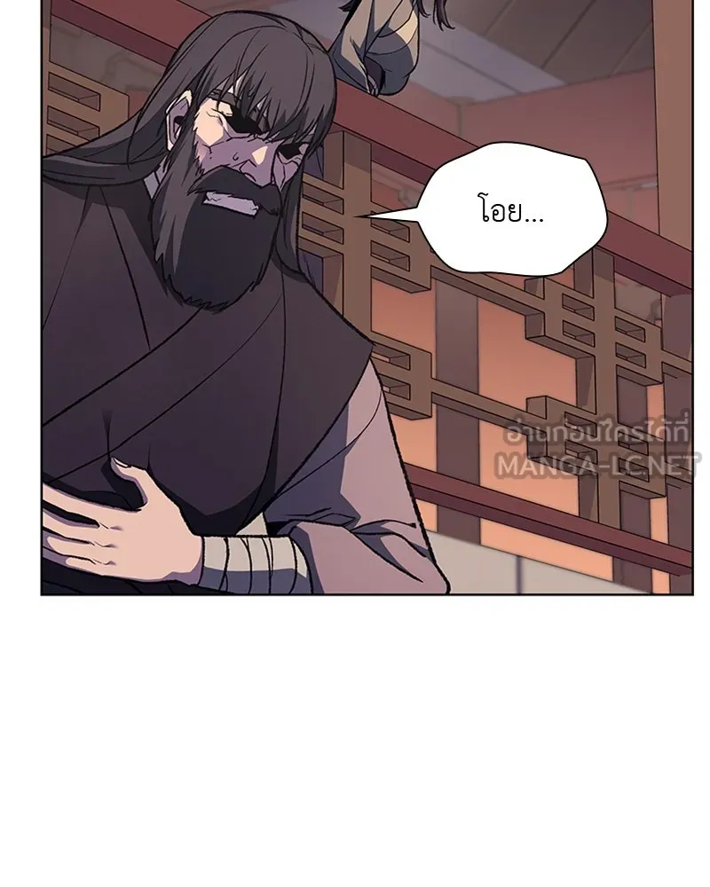 เกิดอีกทีเป็นว่าที่ประมุขลัทธิมาร ตอนที่ 23 รูปที่ 24