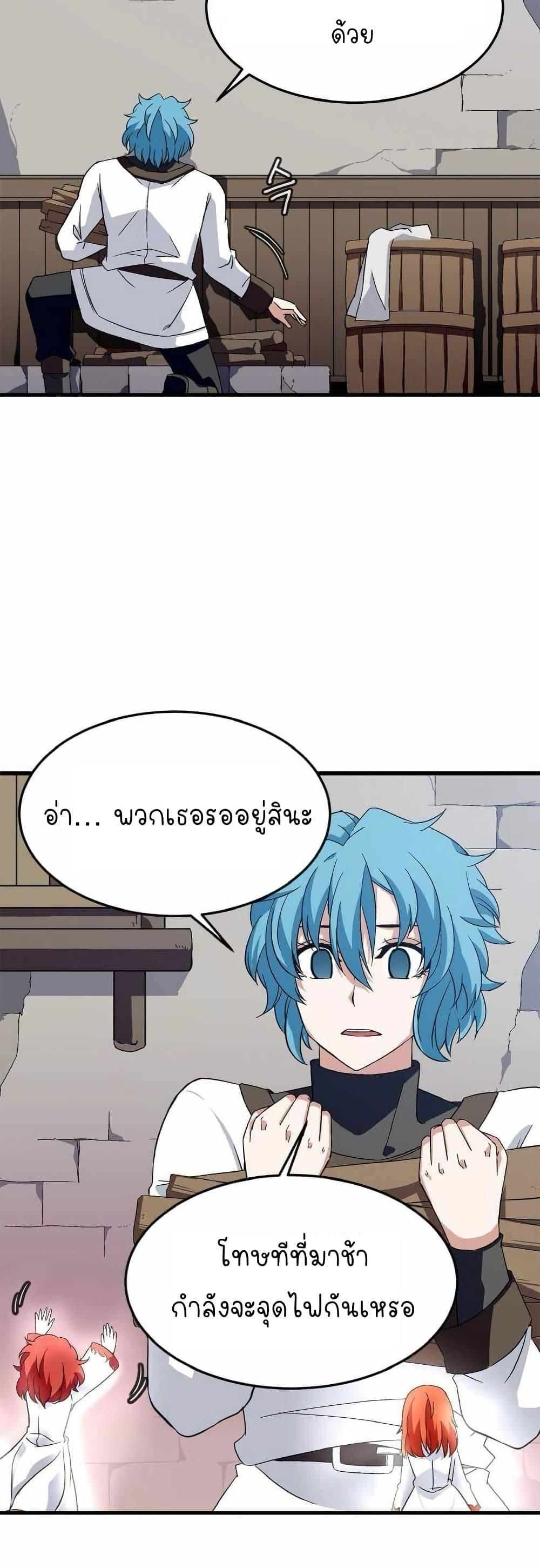 Manga-lc-com อ่านมังงะ อ่านการ์ตูน ออนไลน์ ฟรี Return of the Elemental Lord ตอนที่ 1 2 3 4 5 6 7 8 9 10 11 12 13 14 ฟรี ไม่มีโฆษณา Manga-lc - อ่าน มังงะ อ่าน การ์ตูน ออนไลน์ อ่านมังงะ ฟรี