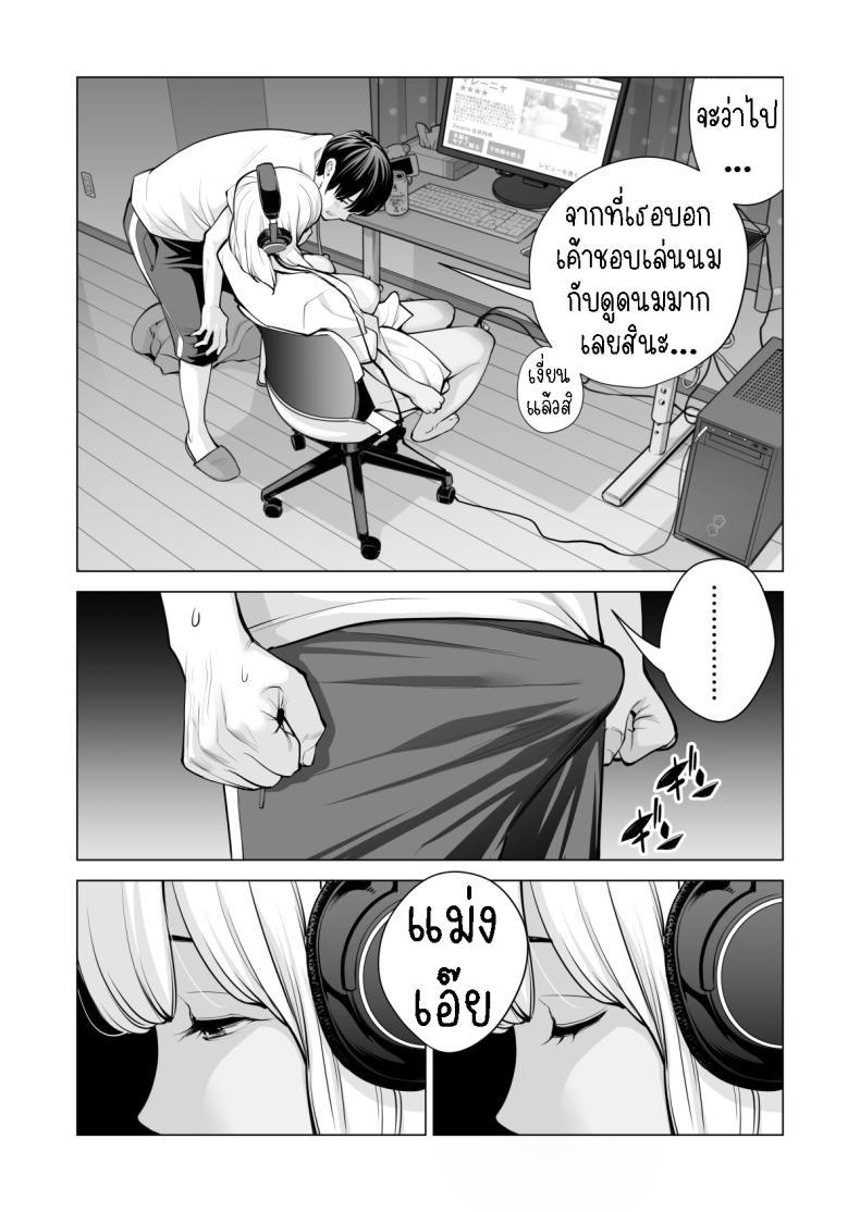 Doujin-Lc- อ่าน โดจิน มังฮวา เกาหลี ญี่ปุ่น จีน แปลไทย พี่สาวที่เพิ่งอย่ากับสามี[HGT Labo (Tsusauto)] Nureane ~Batsuichi no Ane to Sex o Shita Natsu no Yoru~ ตอนที่ 1 2 3 4 5 6 7 8 9 10 11 12 13 14 ฟรี ไม่มีโฆษณา อ่าน โดจิน Manhwa เกาหลี ญี่ปุ่น จีน เรามีครบ คัดมาให้เน้นๆ โดจิน 18+ รับประกันความฟินโดย  Doujin Lc