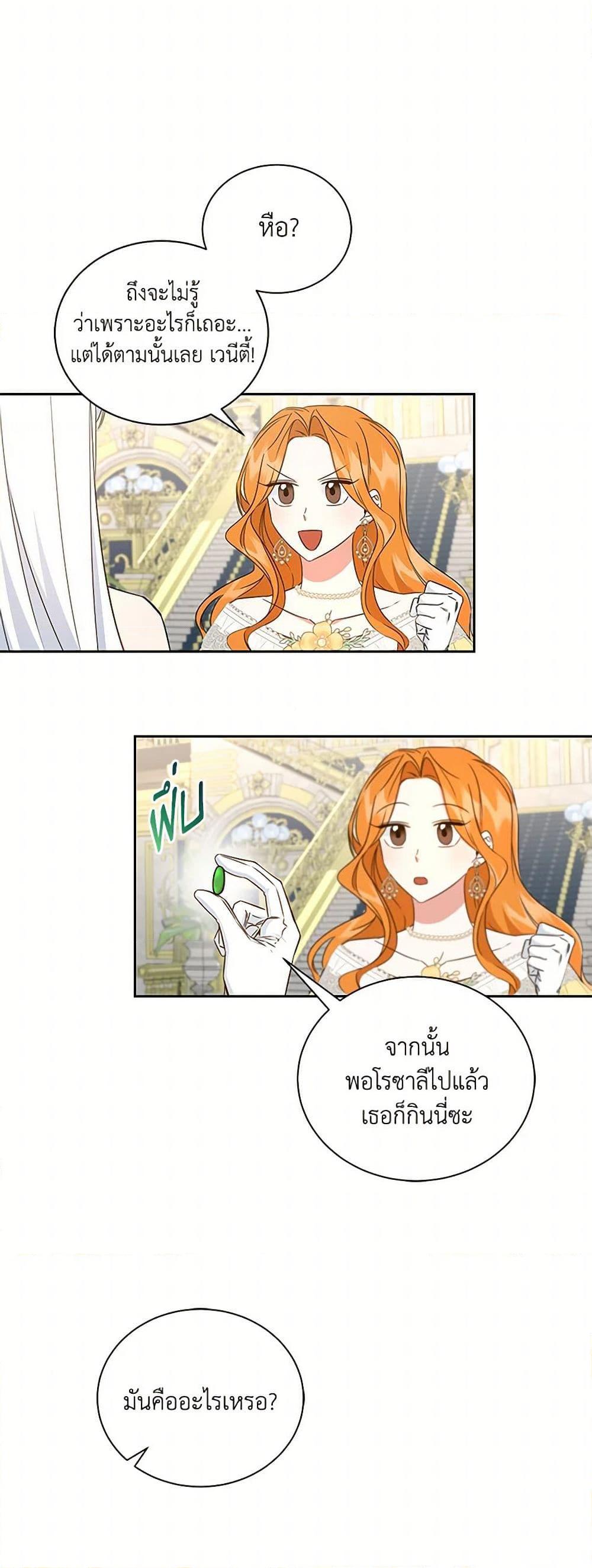 Manga-lc-com อ่านมังงะ อ่านการ์ตูน ออนไลน์ ฟรี I’ll Change My Fate To Be Executed ตอนที่ 1 2 3 4 5 6 7 8 9 10 11 12 13 14 ฟรี ไม่มีโฆษณา Manga-lc - อ่าน มังงะ อ่าน การ์ตูน ออนไลน์ อ่านมังงะ ฟรี