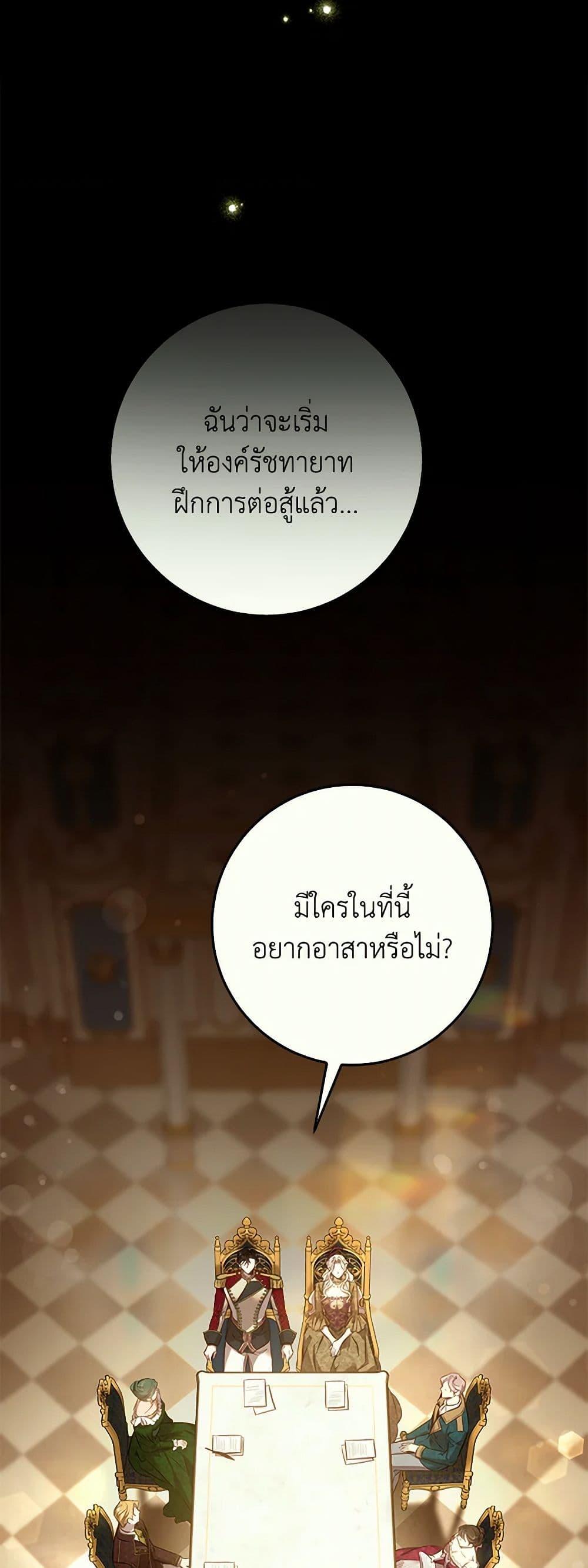 Manga-lc-com อ่านมังงะ อ่านการ์ตูน ออนไลน์ ฟรี The Taming of the Tyrant ตอนที่ 1 2 3 4 5 6 7 8 9 10 11 12 13 14 ฟรี ไม่มีโฆษณา Manga-lc - อ่าน มังงะ อ่าน การ์ตูน ออนไลน์ อ่านมังงะ ฟรี