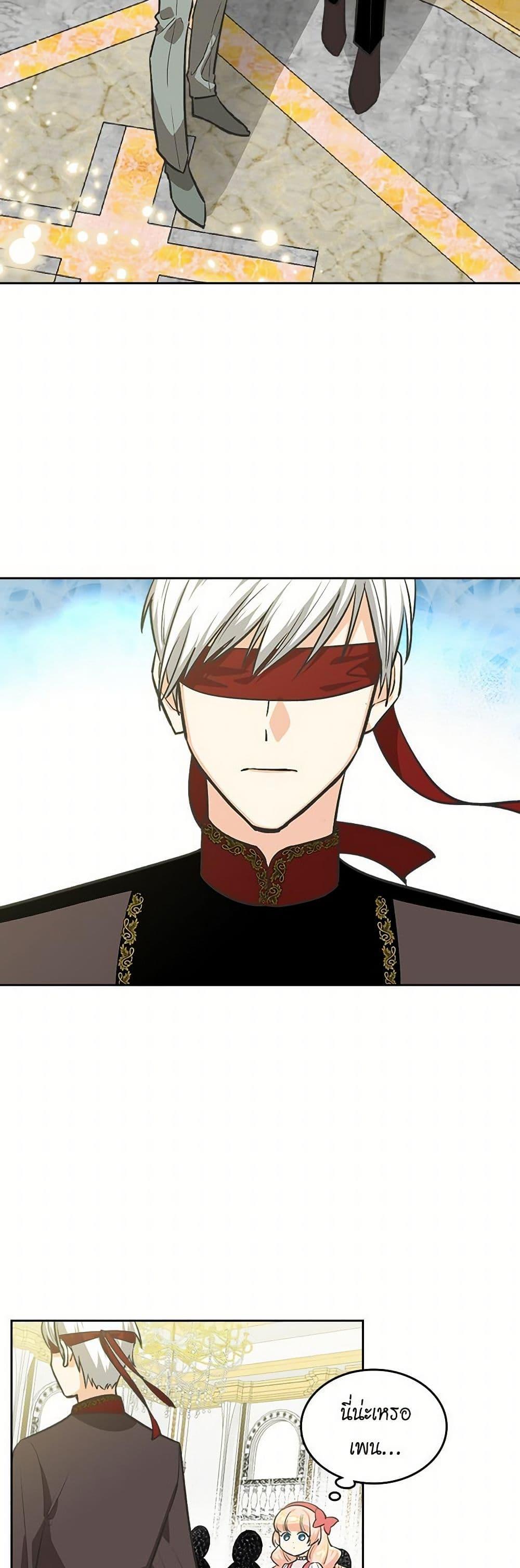 Manga-lc-com อ่านมังงะ อ่านการ์ตูน ออนไลน์ ฟรี The Antagonist’s Pet ตอนที่ 1 2 3 4 5 6 7 8 9 10 11 12 13 14 ฟรี ไม่มีโฆษณา Manga-lc - อ่าน มังงะ อ่าน การ์ตูน ออนไลน์ อ่านมังงะ ฟรี