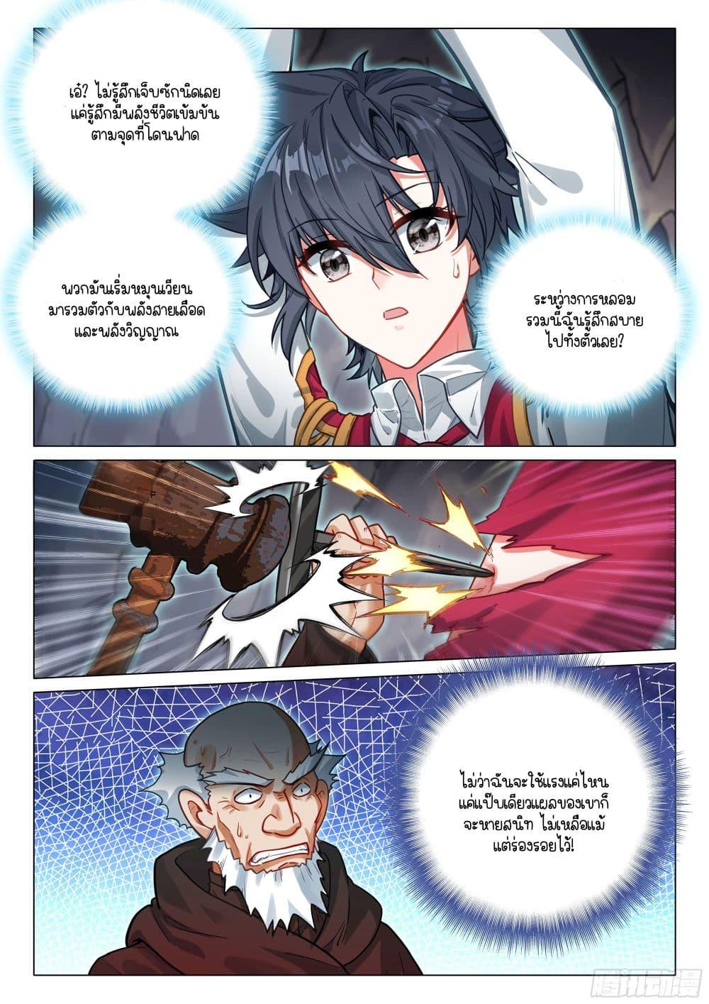 Manga-lc-com อ่านมังงะ อ่านการ์ตูน ออนไลน์ ฟรี Douluo Dalu 3 The Legend of the Dragon King ตอนที่ 1 2 3 4 5 6 7 8 9 10 11 12 13 14 ฟรี ไม่มีโฆษณา Manga-lc - อ่าน มังงะ อ่าน การ์ตูน ออนไลน์ อ่านมังงะ ฟรี