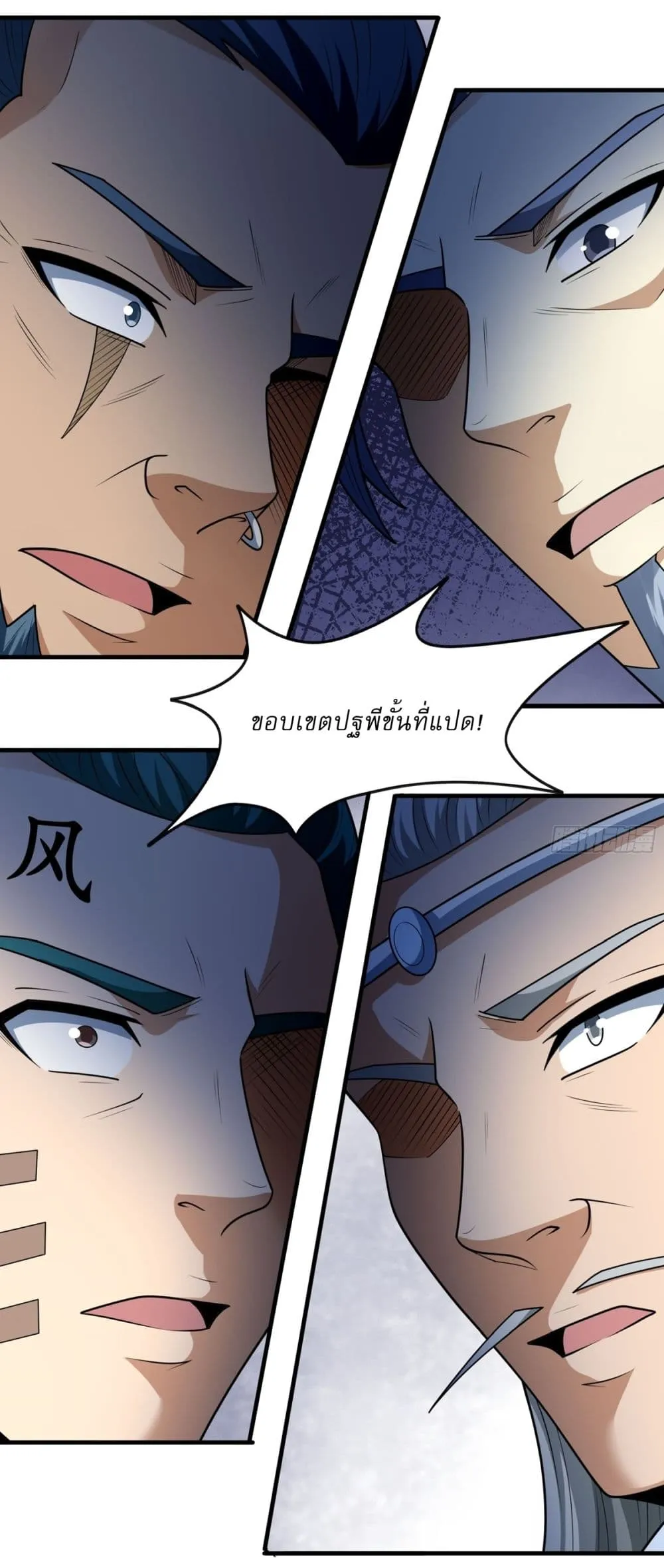 Manga-lc-com อ่านมังงะ อ่านการ์ตูน ออนไลน์ ฟรี God of Martial Arts ตอนที่ 1 2 3 4 5 6 7 8 9 10 11 12 13 14 ฟรี ไม่มีโฆษณา Manga-lc - อ่าน มังงะ อ่าน การ์ตูน ออนไลน์ อ่านมังงะ ฟรี