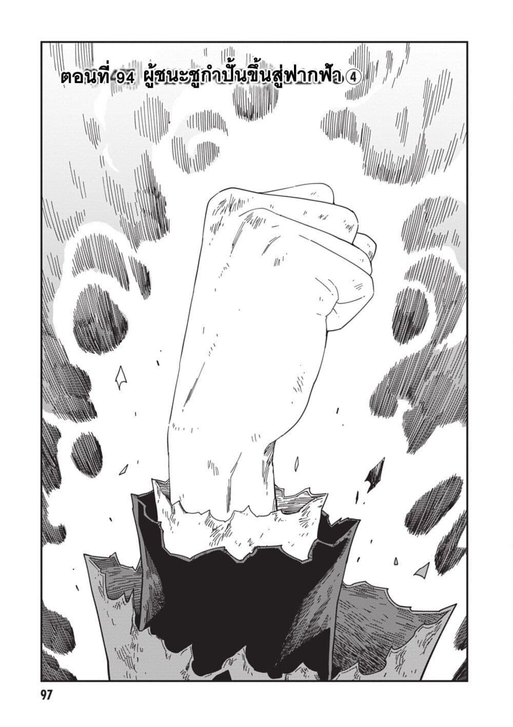Manga-lc-com อ่านมังงะ อ่านการ์ตูน ออนไลน์ ฟรี Konjiki no Moji Tsukai – Yuusha Yonin ni Makikomareta Unique Cheat ตอนที่ 1 2 3 4 5 6 7 8 9 10 11 12 13 14 ฟรี ไม่มีโฆษณา Manga-lc - อ่าน มังงะ อ่าน การ์ตูน ออนไลน์ อ่านมังงะ ฟรี