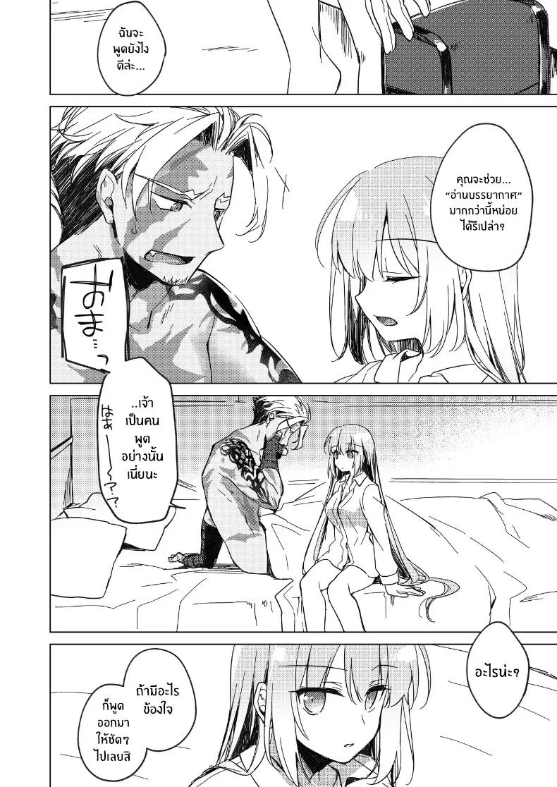 Doujin-Lc- อ่าน โดจิน มังฮวา เกาหลี ญี่ปุ่น จีน แปลไทย อุณหภูมิยามค่ำคืน ตอนที่ 1 2 3 4 5 6 7 8 9 10 11 12 13 14 ฟรี ไม่มีโฆษณา อ่าน โดจิน Manhwa เกาหลี ญี่ปุ่น จีน เรามีครบ คัดมาให้เน้นๆ โดจิน 18+ รับประกันความฟินโดย  Doujin Lc