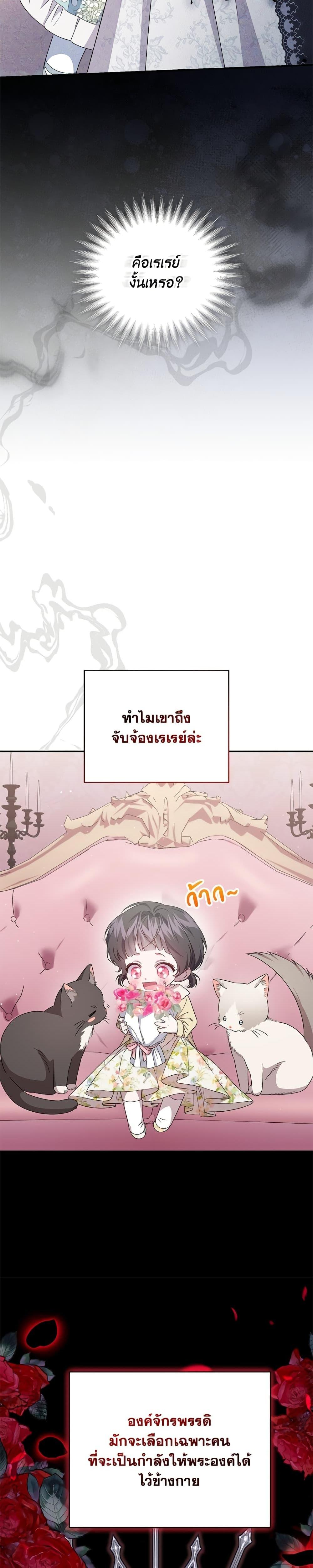 Manga-lc-com อ่านมังงะ อ่านการ์ตูน ออนไลน์ ฟรี I Became the Stepmother of an Irrevocable Dark Family ตอนที่ 1 2 3 4 5 6 7 8 9 10 11 12 13 14 ฟรี ไม่มีโฆษณา Manga-lc - อ่าน มังงะ อ่าน การ์ตูน ออนไลน์ อ่านมังงะ ฟรี