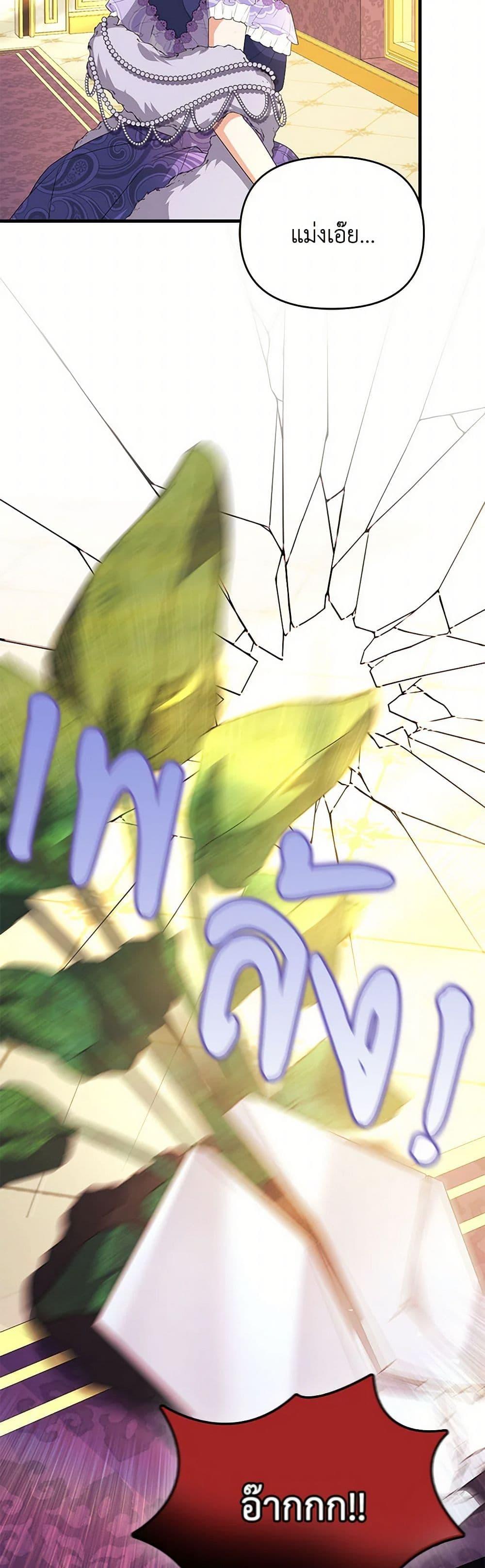 Manga-lc-com อ่านมังงะ อ่านการ์ตูน ออนไลน์ ฟรี I Will Seduce the Male Lead for My Older Brother ตอนที่ 1 2 3 4 5 6 7 8 9 10 11 12 13 14 ฟรี ไม่มีโฆษณา Manga-lc - อ่าน มังงะ อ่าน การ์ตูน ออนไลน์ อ่านมังงะ ฟรี