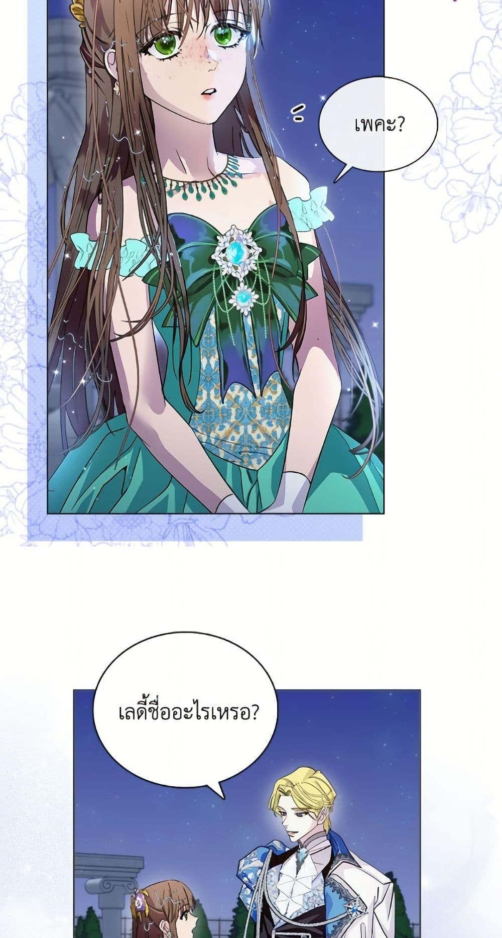 Manga-lc-com อ่านมังงะ อ่านการ์ตูน ออนไลน์ ฟรี Miss Not-So Sidekick ตอนที่ 1 2 3 4 5 6 7 8 9 10 11 12 13 14 ฟรี ไม่มีโฆษณา Manga-lc - อ่าน มังงะ อ่าน การ์ตูน ออนไลน์ อ่านมังงะ ฟรี