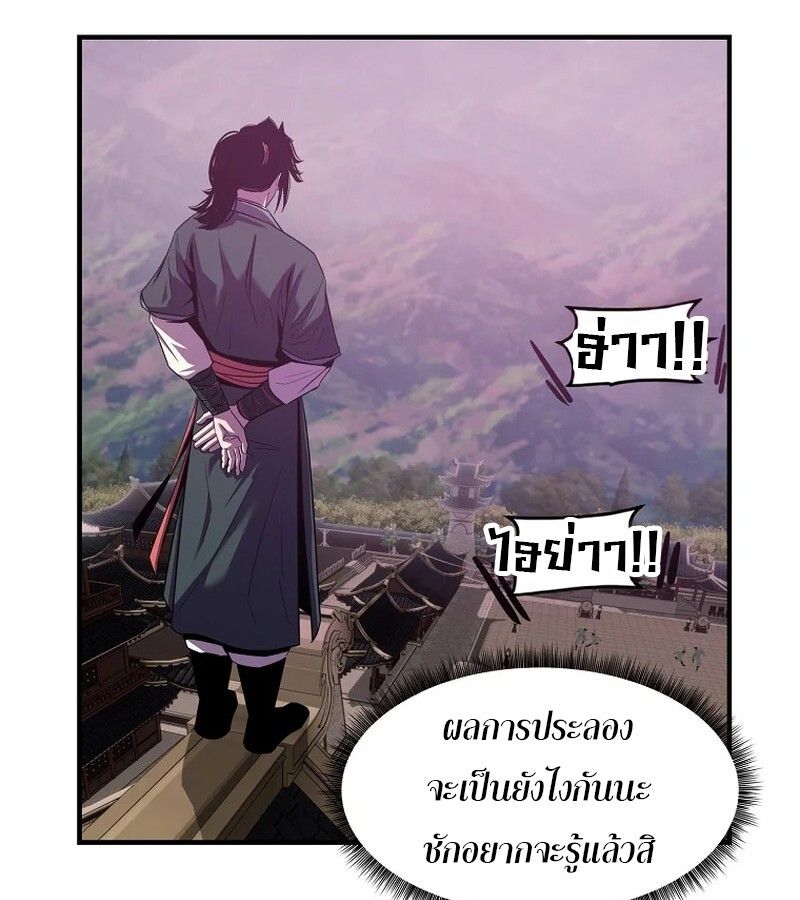 Manga-lc-com อ่านมังงะ อ่านการ์ตูน ออนไลน์ ฟรี The Best Martial Arts Instructor In The World ตอนที่ 1 2 3 4 5 6 7 8 9 10 11 12 13 14 ฟรี ไม่มีโฆษณา Manga-lc - อ่าน มังงะ อ่าน การ์ตูน ออนไลน์ อ่านมังงะ ฟรี