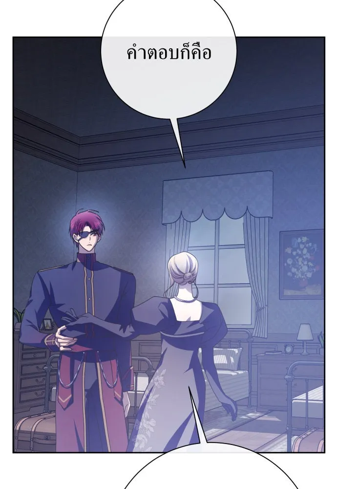 ชิงชีวิตพลิกลิขิตชะตา ตอนที่ 177. หากเทพเจ้าทรงรักลูกจริง(3) รูปที่ 29