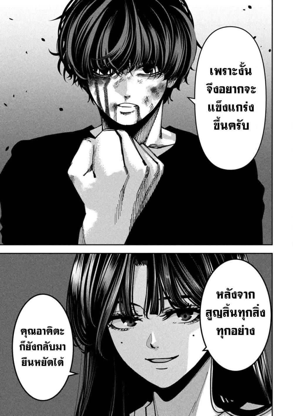 Manga-lc-com อ่านมังงะ อ่านการ์ตูน ออนไลน์ ฟรี Koroshi to Uso no Marriage ตอนที่ 1 2 3 4 5 6 7 8 9 10 11 12 13 14 ฟรี ไม่มีโฆษณา Manga-lc - อ่าน มังงะ อ่าน การ์ตูน ออนไลน์ อ่านมังงะ ฟรี