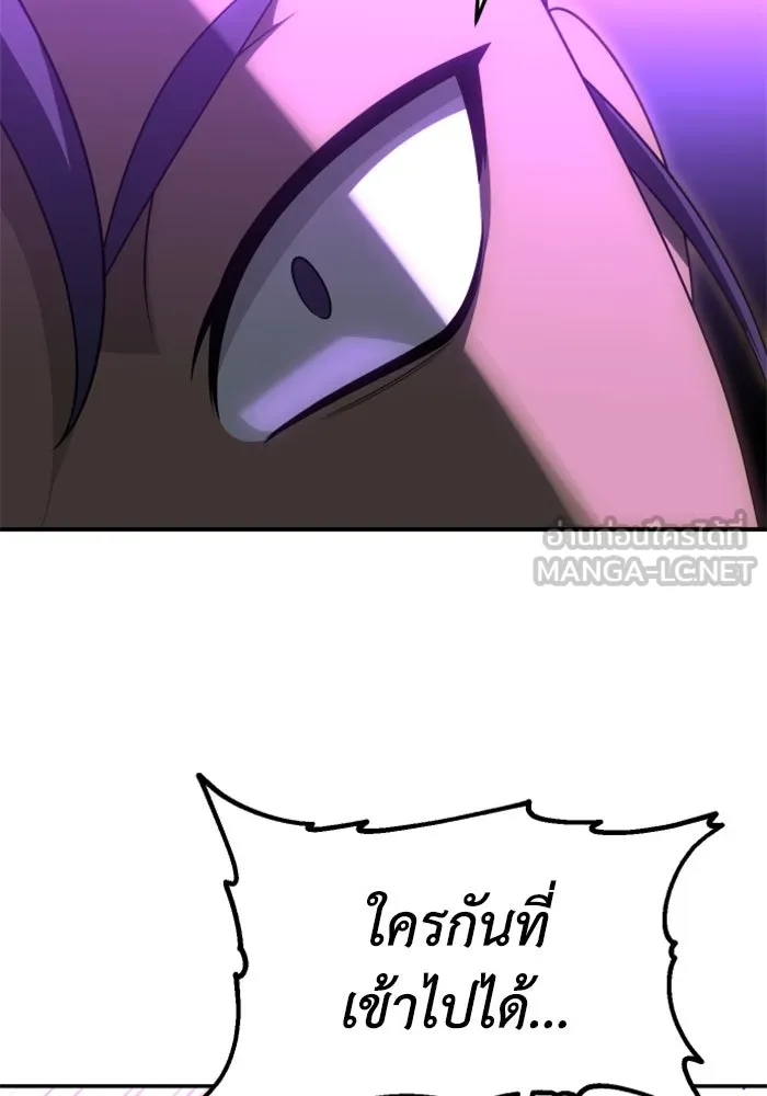 อดีตบอสหอคอย ตอนที่ 65 รูปที่ 111