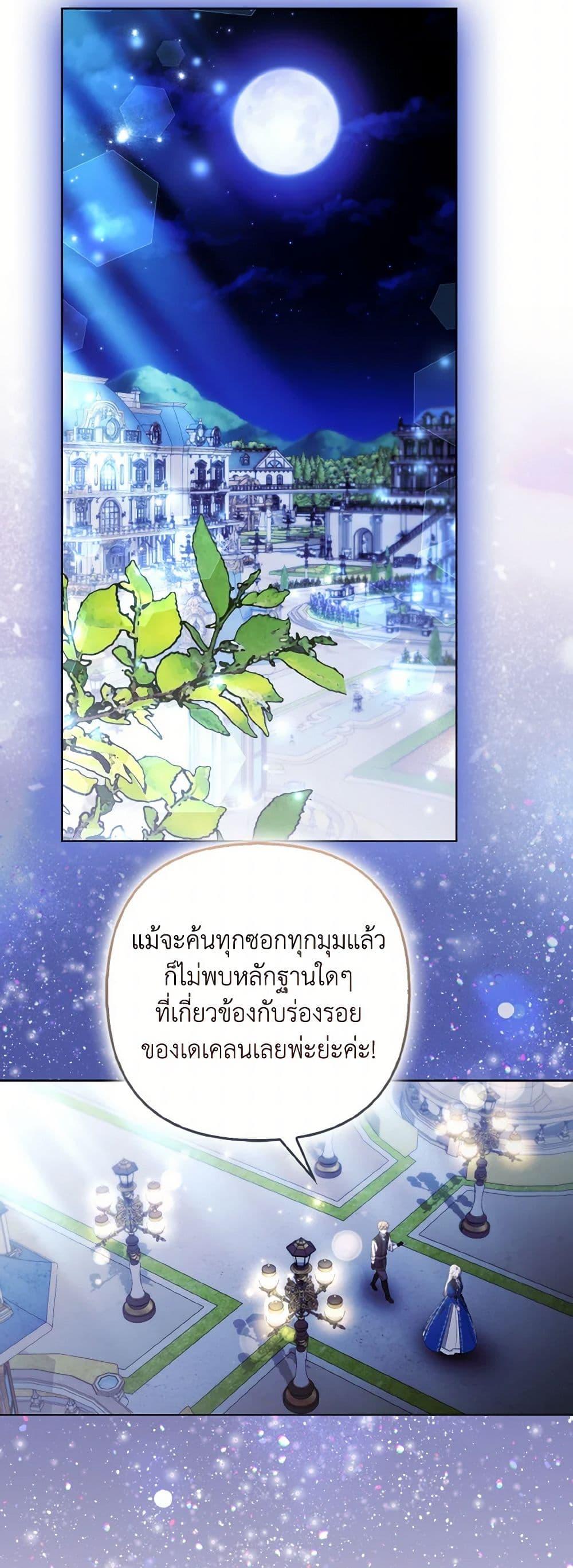 Manga-lc-com อ่านมังงะ อ่านการ์ตูน ออนไลน์ ฟรี The Grand Duke’s Fox Princess ตอนที่ 1 2 3 4 5 6 7 8 9 10 11 12 13 14 ฟรี ไม่มีโฆษณา Manga-lc - อ่าน มังงะ อ่าน การ์ตูน ออนไลน์ อ่านมังงะ ฟรี