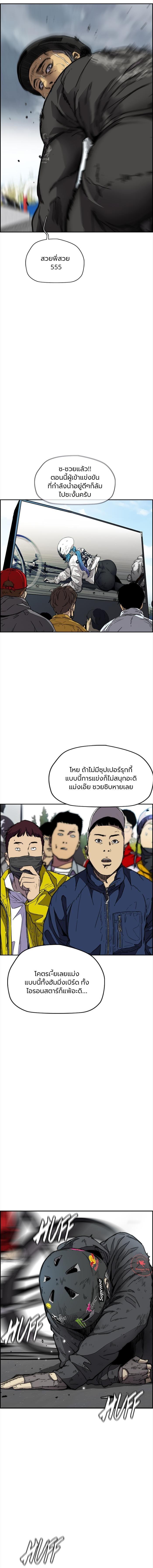 Manga-lc-com อ่านมังงะ อ่านการ์ตูน ออนไลน์ ฟรี Wind Breaker ปั่นสู้ฝัน ตอนที่ 1 2 3 4 5 6 7 8 9 10 11 12 13 14 ฟรี ไม่มีโฆษณา Manga-lc - อ่าน มังงะ อ่าน การ์ตูน ออนไลน์ อ่านมังงะ ฟรี